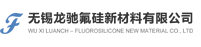 龍馳氟矽新材料