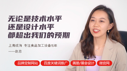 上(shàng)海(hǎi)成洵